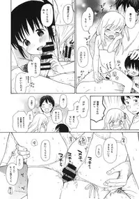 (C86) [fuka fuka (Sekiya Asami)] in the milk 3