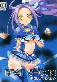 [EX35 (kamaboko RED)] BEAT SHOCK! (Suite Precure!) [Digital]