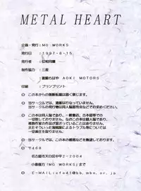 (C52) [MG Works (Isou Doubaku)] Metal Heart (To Heart)