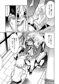 [Anthology] Shounen Ai no Bigaku 9 The Bokura no Undoukai