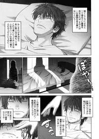 COMIC Megastore H 2006-02