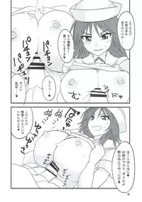 (Panzer Vor! 13) [BlueMage (Aoi Manabu)] Samememe (Girls und Panzer)