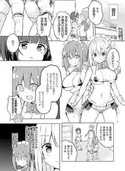 Dengeki Moeoh 2023-06