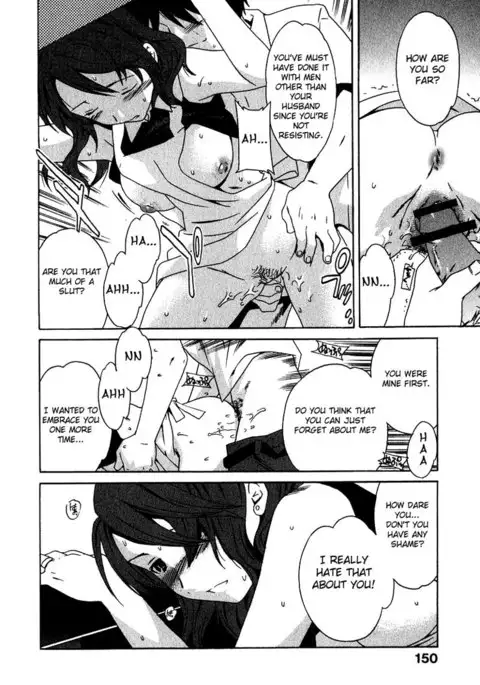 The Taste of H Love Chapter 8