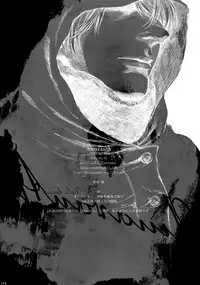 [はらのふみ] Amaranth (Axis Powers Hetalia)