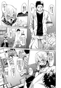 COMIC BAVEL 2017-09 [Digital]