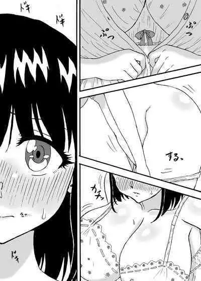 Misao to Chiyuri no Futa Yuri Ecchi Paizuri Oomori Special
