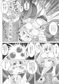 [Anthology] Tatakau Heroine Ryoujoku Anthology Toukiryoujoku 36