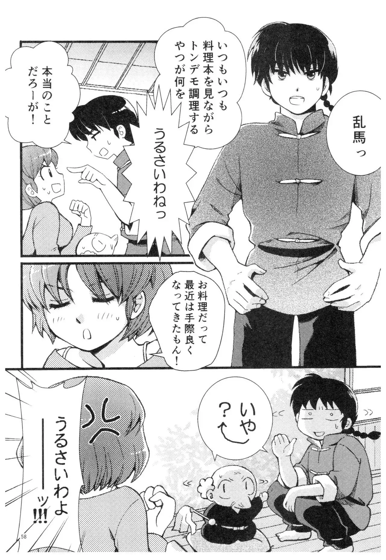 RaA Sairokushuu - Strawberry LIFE