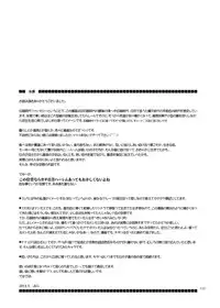 [peachpulsar (Mira)] EARTH GIRLS [Digital]