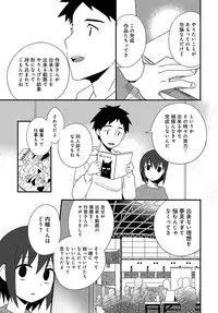 COMIC Anthurium 2018-05 [Digital]