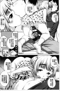 [Equal] Tololita [Chinese]