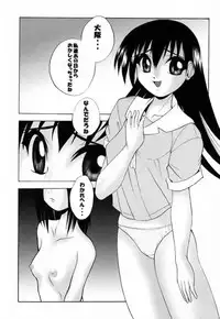 (C60) [Zenkou (Mashira Zenkou)] Natsu no Tobira (Azumanga-Daioh)