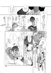 (Shota Collection 5) [Monogusa (Okada Kou)] Soma Uke Hon (Onmyou Taisenki)