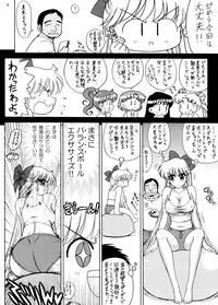 (C76) [BLACK DOG (Kuroinu)] TUBULAR BELLS (Bishoujo Senshi Sailor Moon)