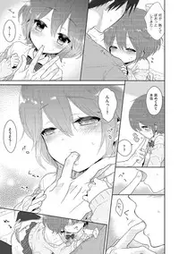 [Anthology] Chincopation [Digital]