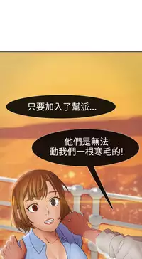 [Studio Gale] Lady Garden 淑女花苑 第二季 [Chinese]