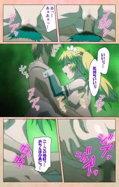 Junjou Shoujo Et Cetera kanzenhan