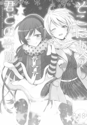 タカラモノの日々。