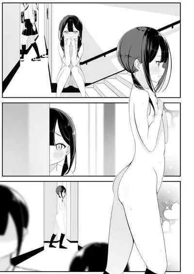 Kurokami Osage no Usui hon