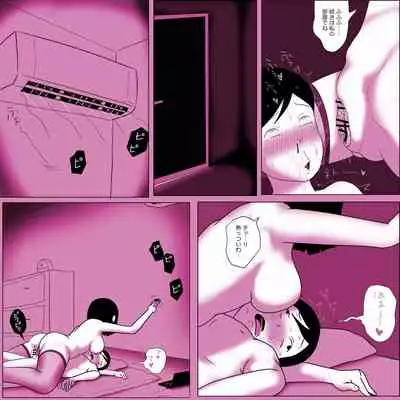 Gakkou no InChara Joshi 4