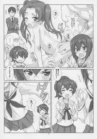 (C90) [Fountain's Square (Hagiya Masakage)] Eccentric Games (Girls und Panzer)