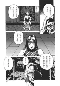 (C69) [Rippadou (H-H, Inugai Shin)] Kunoichi Inmaihen (Naruto)