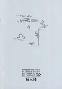 (COMIC1) [Hellabunna (Iruma Kamiri)] Onore Jakioh!! (Super Black Jack)