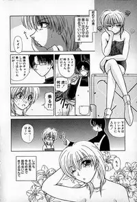 [Hitsujiko] Ai wo Choudai