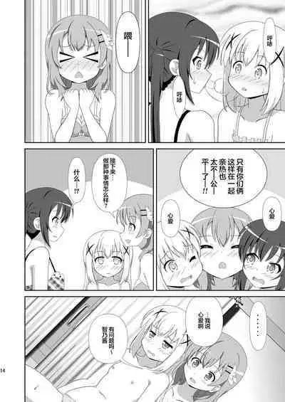 Usagi Trick ~ Hat Trick