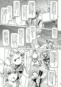 (C85) [Orange Peels (Ore P 1-gou)] Futanari!! Oudou