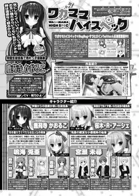 BugBug 2017-04 Vol. 272 [Digital]