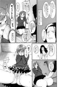 COMIC Shingeki 2016-08