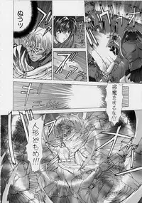 [Shinonome Maki] PAST PRINCESS