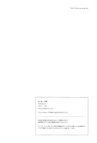 The Loneliness of the Long Distance Walker (Harry Potter) [English]