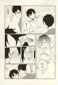 (SUPER24) [polka (Shigure Wasa)] Kaitai Rinsho (Ao no Exorcist)