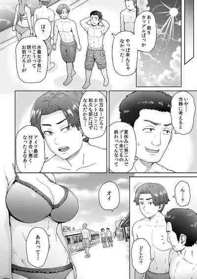 My Unfriendly, Tall Girlfriend Became Like That Behind My Back 2