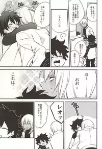 (Ikai Toshi no Arukikata 2) [Anna (Arawa)] Amayakasa Retai no (Kekkai Sensen)