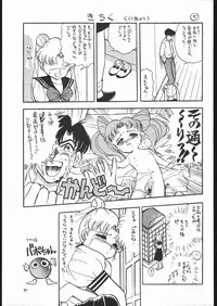 [Studio SKB (Various)] Gekkou 3 (Bishoujo Senshi Sailor Moon)