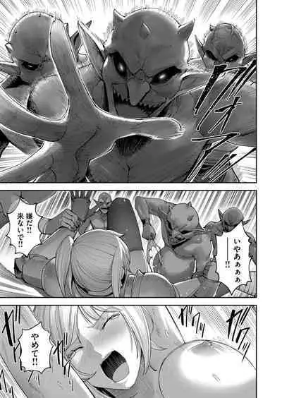 Kichiku Eiyuu Vol.05