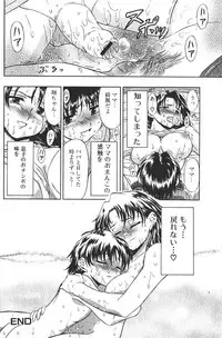 Jun-ai Kajitsu 2006-01