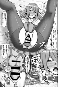 [Tennen Menbou (Watayoshi)] Ashi ga Sukitte… Honto Hentai… [Digital]