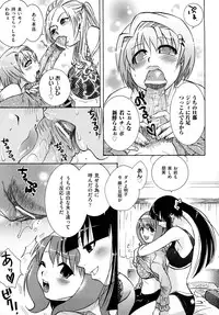 [Momoiro Manjiru] Midare Manjiru