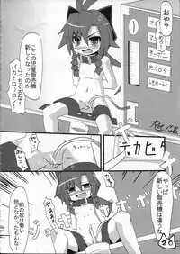 (COMITIA91) [Ren-kon-an (Nanateru)] Space Ninja Hibiki