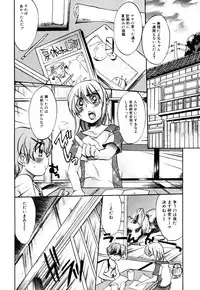 [Anthology] Zecchou Boshi 2 - Ecstasie Mother and Child 2