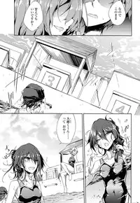 [Amano Chiharu] Utakata Ryou no Ningyo to ou Ch. 1-5