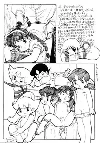 [Paradise City (Various)] Tabeta Kigasuru Inferno 4 (Various)