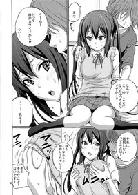 (C78) [Gyotaku (Coelacanth)] Hot Dog (K-ON!)