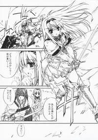 (SC36) [Przm Star (Kamishiro Midorimaru, QuanXing)] Glowing Flower (Valkyrie Profile 2)