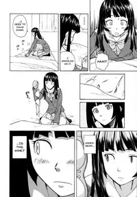 [Fuuga] Ani to Imouto no Jijou. Ch. 1-5 [English] [Doujins.com]